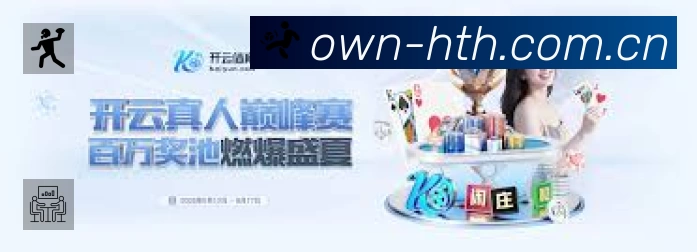 体育内容