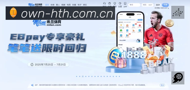 华体会 精彩赛事
