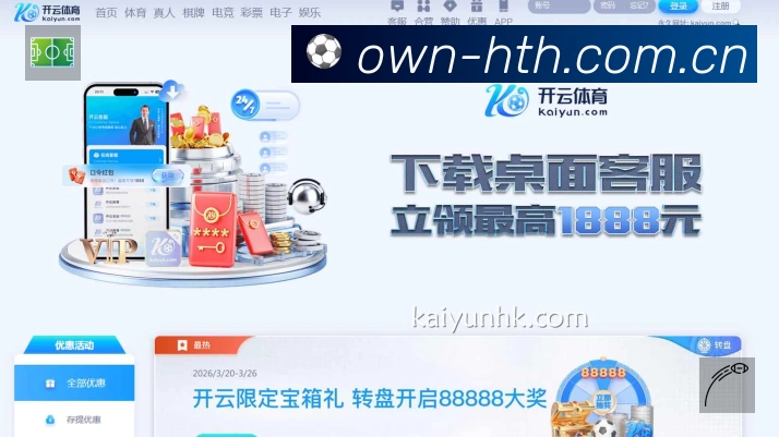 事件推送 事件推送 - 进球红牌点球即时提示