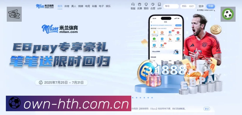 直达链接 直达链接 - 一键进入赛况与直播